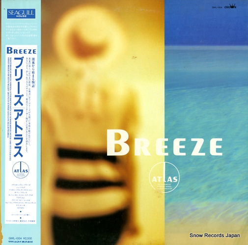 ATLAS breeze GWL-1004