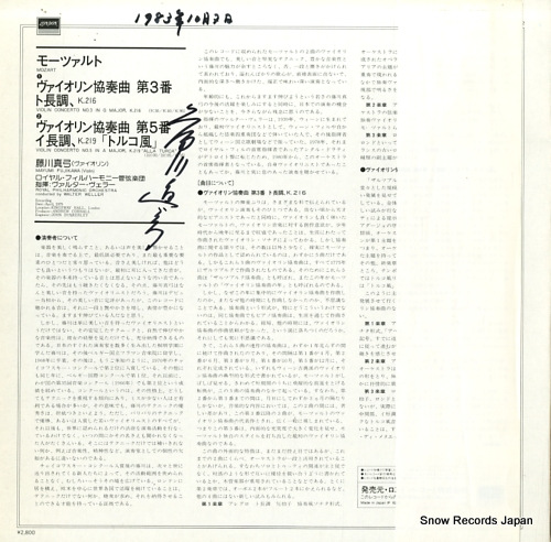 FUJIKAWA, MAYUMI mozart; violin concertos nos.3 & 5 L28C1092