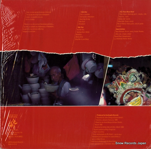PETER MOON BAND, THE chinatown KR-1003