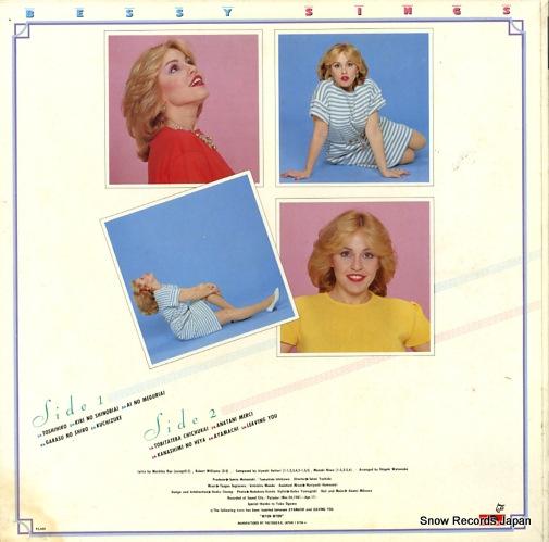 BESSY sings 28MM0034