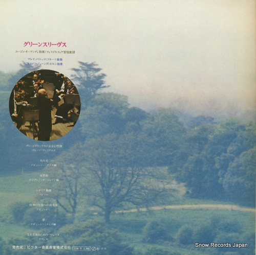 ORMANDY, EUGENE greensleeves SRA-2857