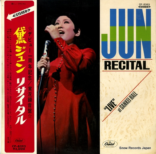 MAYUZUMI, JUN recital 