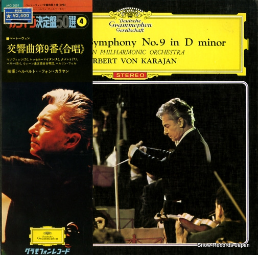 KARAJAN, HERBERT VON beethoven; symphony no.9 in d minor MG-2051