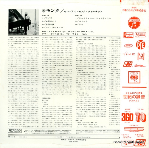 MONK, THELONIOUS monk YS-662-C