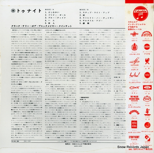 顼ƥ꡼ܥ֥֡åᥤ䡼 ȥʥ YS-621-MS
