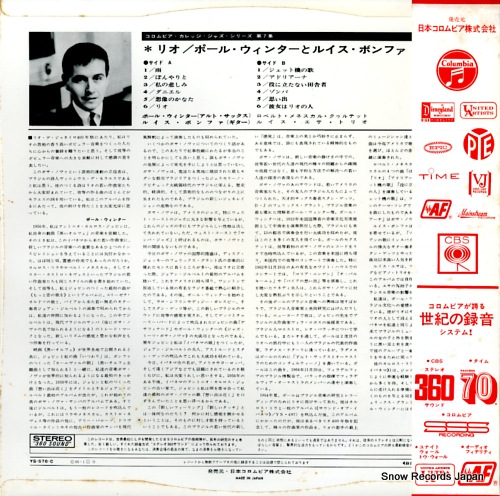 WINTER, PAUL rio YS-576-C