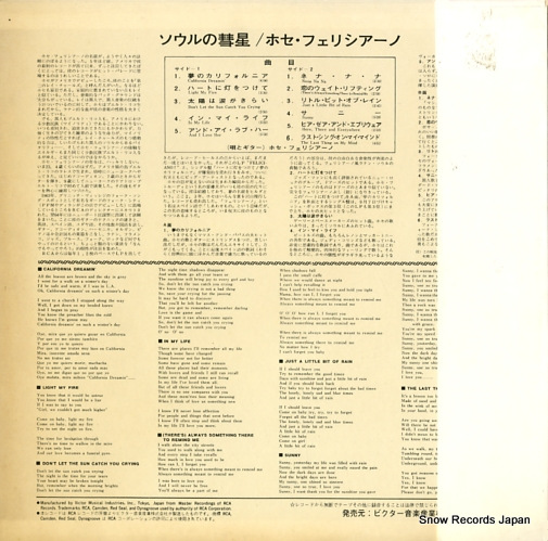 FELICIANO, JOSE feliciano RCA-6143