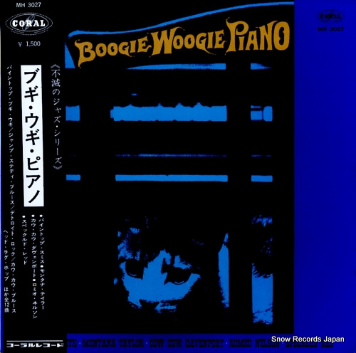 V/A boogie woogie piano MH3027