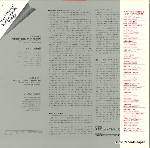 WIENER OKTETT schubert; oktett f-dur, d.803 SLC2260