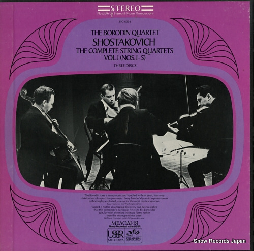 BORODIN QUARTET, THE shostakovich; the complete string quartets vol.1 (nos.1-5) SIC-6034