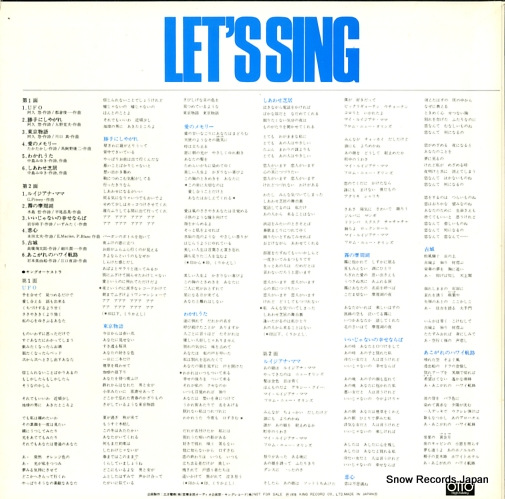 KING ORCHESTRA let's sing NAS892