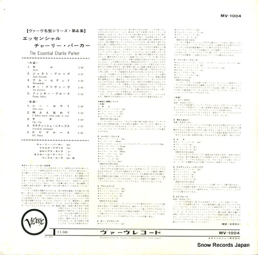 㡼꡼ѡ å󥷥롦㡼꡼ѡ MV-1004