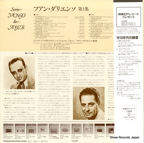 D'ARIENZO, JUAN juan d'arienzo vol.1 DL-114