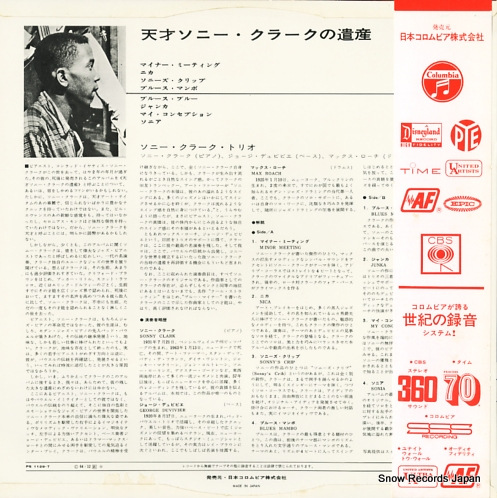 CLARK, SONY sony clark trio PS-1129-T