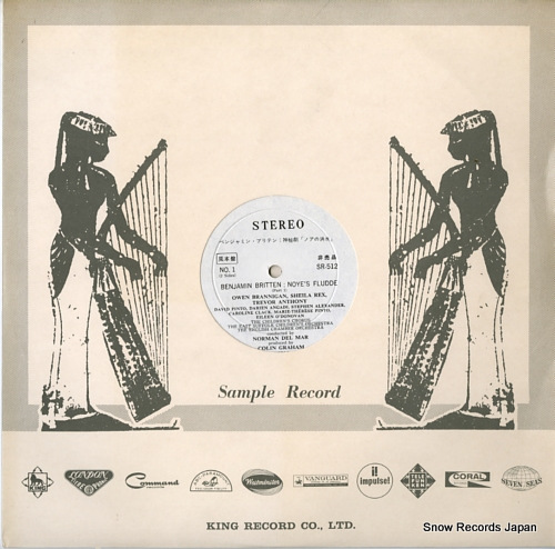 MAR, NORMAN DEL britten; noye's fludde SR512