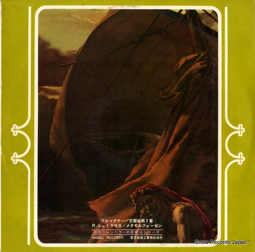 KLEMPERER, OTTO bruckner; symphony no.7 AA-8091-2