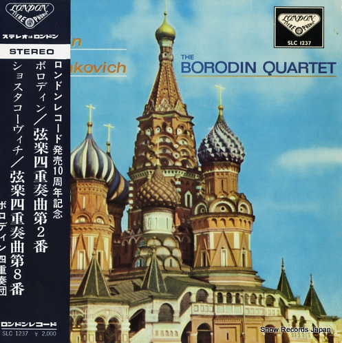 BORODIN QUARTET, THE borodin; quartet no.2, shostakovich; quartet no.8 SLC1237