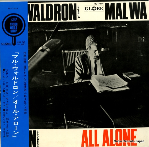 WALDRON, MAL all alone MJ-7114