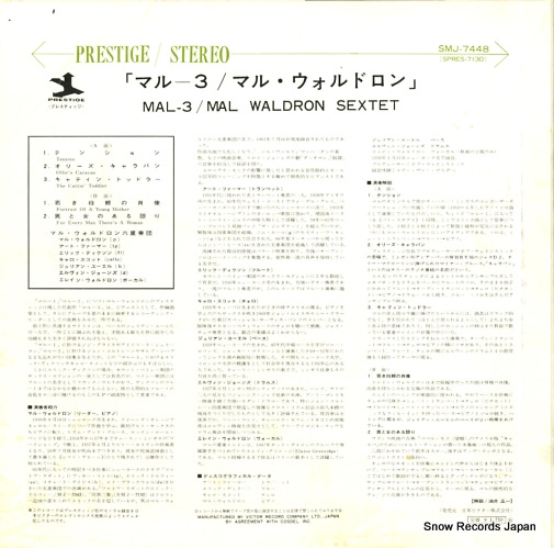 WALDRON, MAL mal/3 SMJ-7448