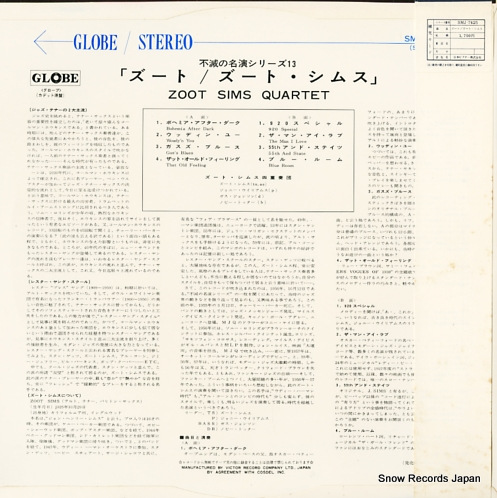 ズート・シムズ zoot SMJ-7425