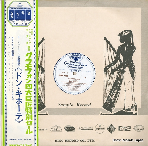 KARAJAN, HERBERT VON strauss; don quixote SLGM-1358