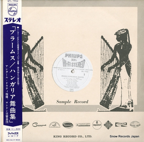 DORATI, ANTAL brahms; hungarian dances SFL-7942