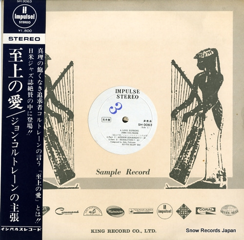 COLTRANE, JOHN a love superme SH3063