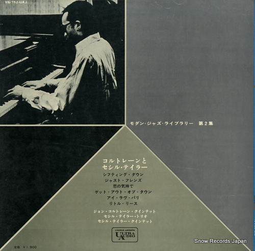 COLTRANE, JOHN, AND CECIL TAYLOR john coltrane and cecil taylor YS-752-UAJ