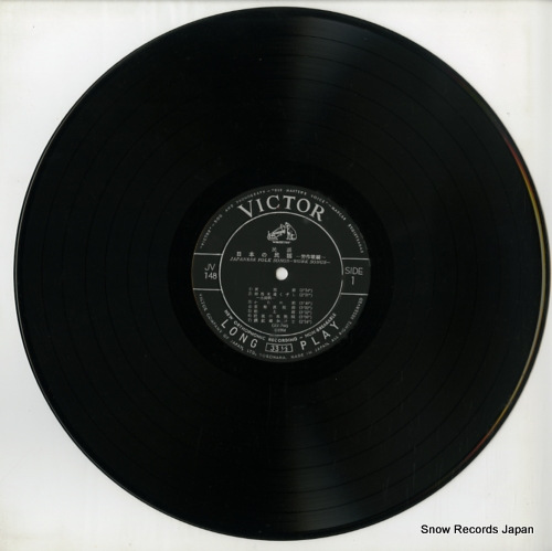 V/A japanese folk song / work songs JV148
