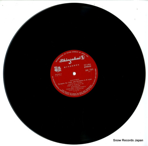OISTRAKH, DAVID khachaturyan; violin concerto SMK-7505