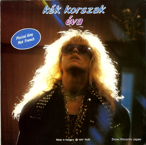 EVA kek korszak SLPM37074