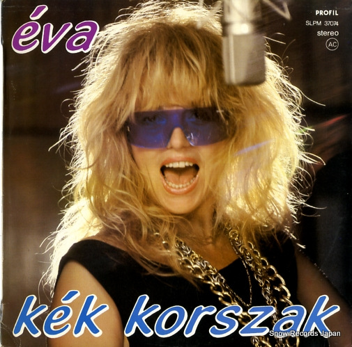 EVA kek korszak SLPM37074
