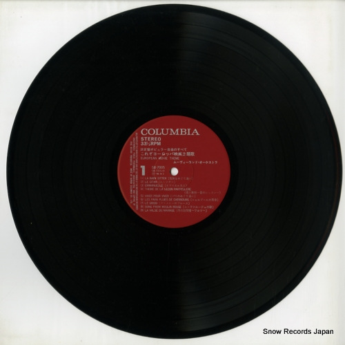 MOVIELAND ORCHESTRA, THE european movie theme SB-7005
