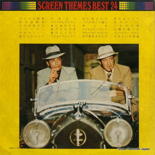 V/A screen themes best 24 SKM1068