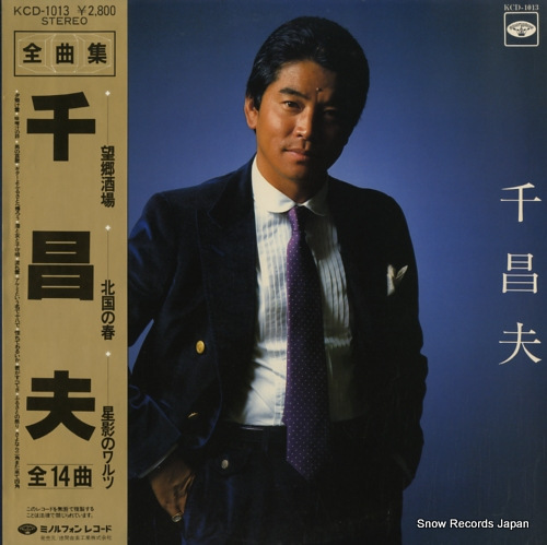 SEN, MASAO zenkyokushu KCD-1013