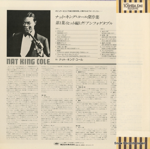 COLE, NAT KING golden series vol.1 / unforgettable ECS-40161