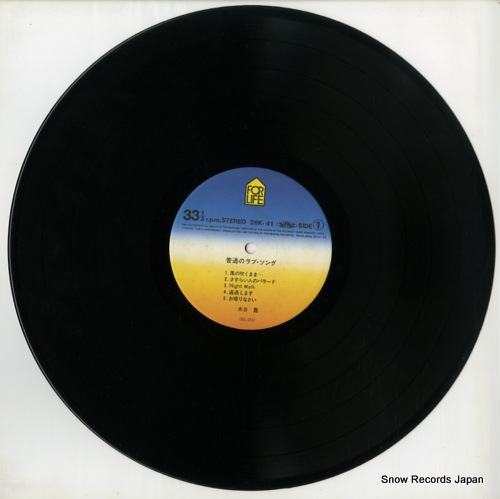 MIZUTANI, YUTAKA futsuuno love song 28K-41
