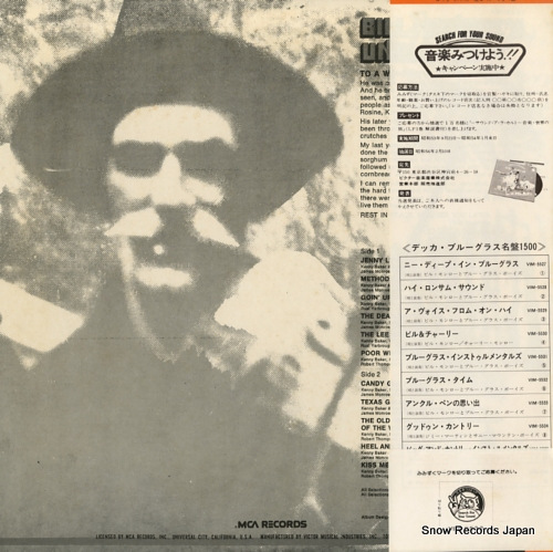 MONROE, BILL uncle pen VIM-5533