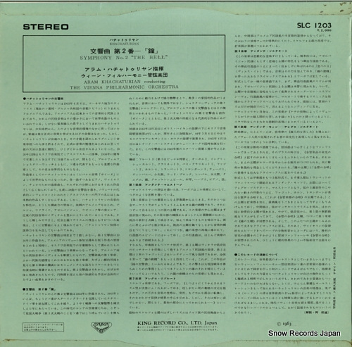 KHACHATRURIAN, ARAM khachaturian; symphony no,2 