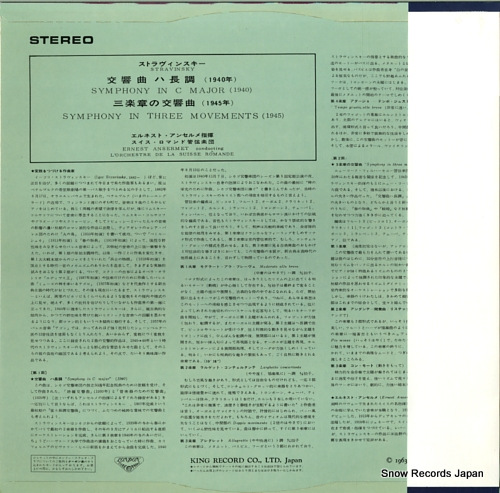 ANSERMET, ERNEST stravinsky; symphony in c major SLC1208