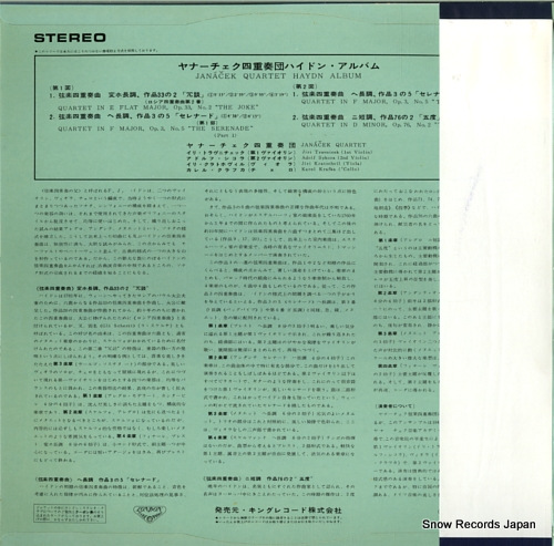JANACEK QUARTET haydn album SLC1320