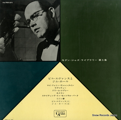 EVANS, BILL select library of the modern jazz vol.5 YS-755-UAJ