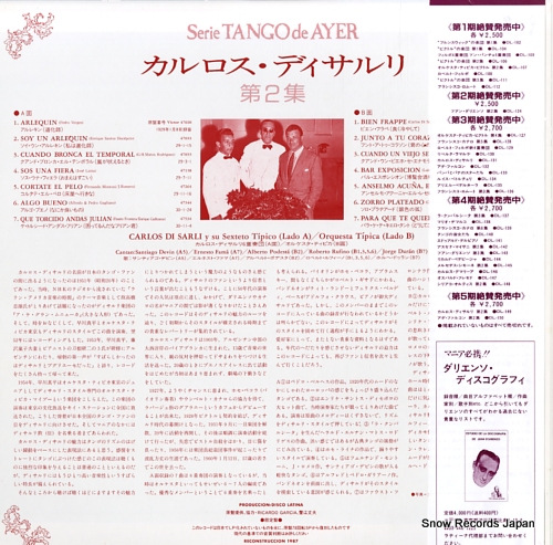 ǥ ǥ裲 DL-149