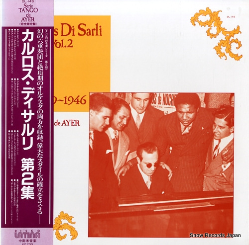 ǥ ǥ裲 DL-149