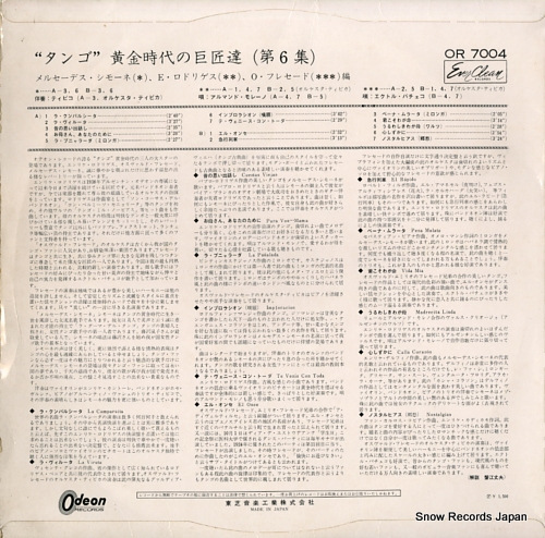 V/A la epoca del tango heroico vol.6 OR7004