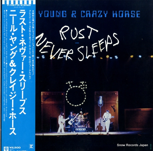 YOUNG, NEIL rust never sleeps P-10671R