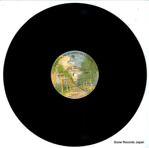 ԡ hard times BS2860