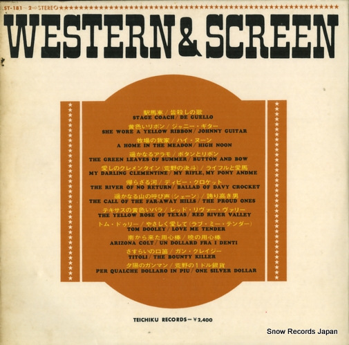 UNION CONCERT ORCHESTRA western & screen ST-181