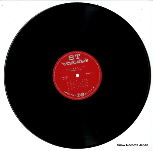 UNION CONCERT ORCHESTRA western & screen ST-181