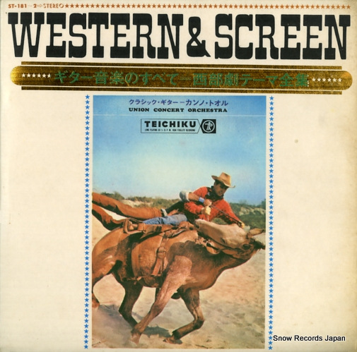 UNION CONCERT ORCHESTRA western & screen ST-181